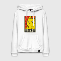 Мужская толстовка хлопок Pikachu Pika Pika