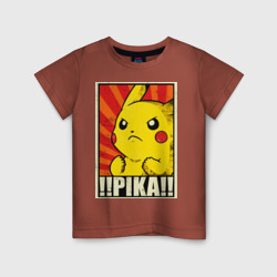 Детская футболка хлопок Pikachu Pika Pika