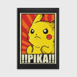 Ежедневник Pikachu Pika Pika