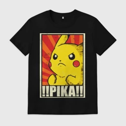 Мужская футболка хлопок Pikachu Pika Pika