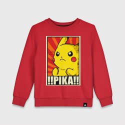 Детский свитшот хлопок Pikachu Pika Pika