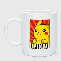 Кружка керамическая Pikachu Pika Pika