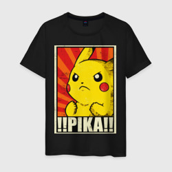 Pikachu Pika Pika – Мужская футболка хлопок с принтом купить со скидкой в -20%