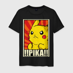 Мужская футболка хлопок Pikachu Pika Pika