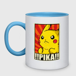 Кружка двухцветная Pikachu Pika Pika