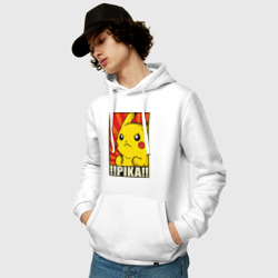 Мужская толстовка хлопок Pikachu Pika Pika - фото 2