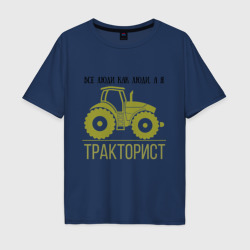 Мужская футболка хлопок Oversize Тракторист