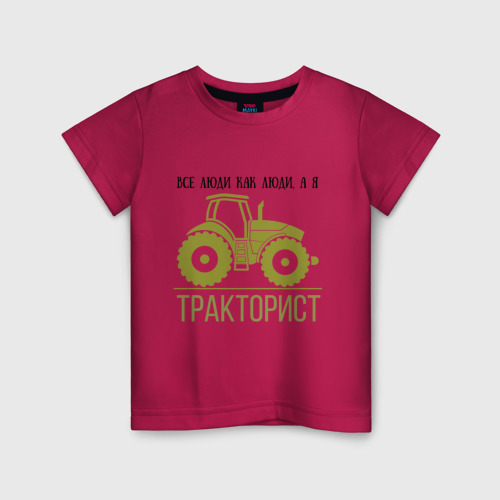 Детская футболка хлопок Тракторист, цвет маджента