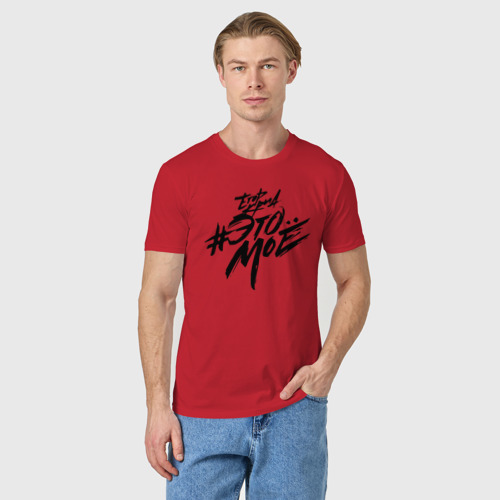 Мужская футболка хлопок Егор Kreed, цвет красный - фото 3