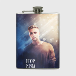 Фляга Егор Крид