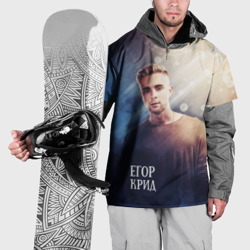 Накидка на куртку 3D Егор Крид