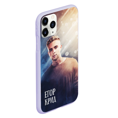 Чехол для iPhone 11 Pro матовый Егор Крид, цвет светло-сиреневый - фото 3
