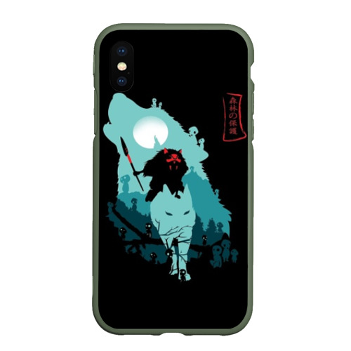 Чехол для iPhone XS Max матовый Princess Mononoke, цвет темно-зеленый