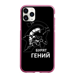 Чехол для iPhone 11 Pro Max матовый Бурят гений