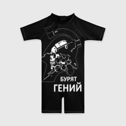 Детский купальный костюм 3D Бурят гений