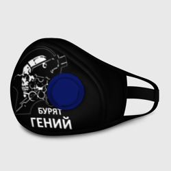Маска из неопрена Бурят гений