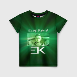 Детская футболка 3D Егор Крид