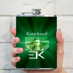 Фляга Егор Крид - фото 2