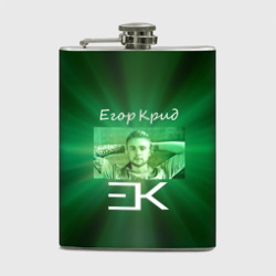 Фляга Егор Крид