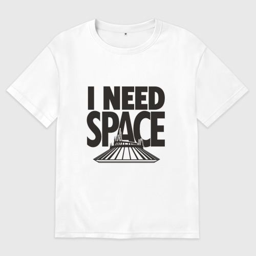 футболка i need some space. тату i need my space. постер i need more space. I need space перевод. I need my space надпись.