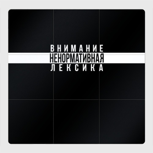 Лексика Детский Магазин Лексика Детский Магазин