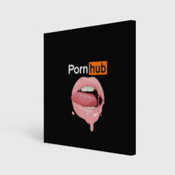 Холст квадратный Porn hub