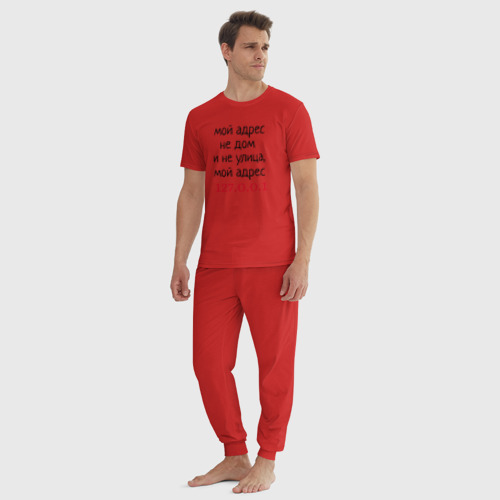 Мужская пижама хлопок с принтом Мой адрес 127001, вид сбоку #3