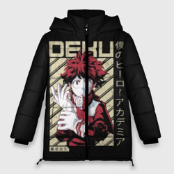 Женская зимняя куртка Oversize Deku - My Hero Academia