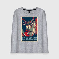 Женский лонгслив хлопок Дио Брандо