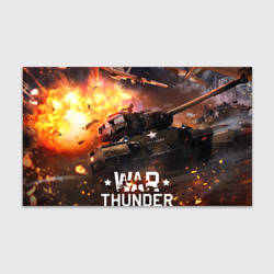 Бумага для упаковки 3D War thunder explosion