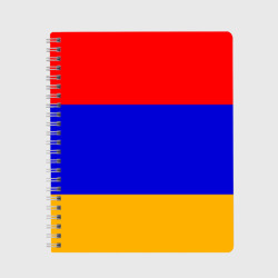 Тетрадь Армения. Флаг