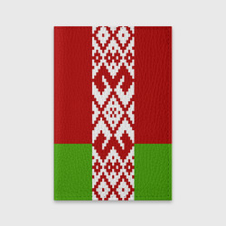 Обложка для паспорта матовая кожа Беларусь флаг