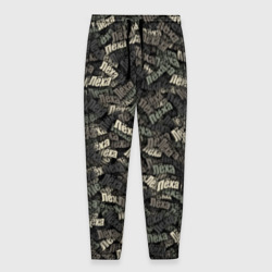 Мужские брюки 3D Именной камуфляж Лёха