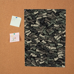 Постер Именной камуфляж Лёха - фото 2