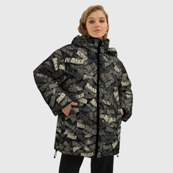 Женская зимняя куртка Oversize Именной камуфляж. Лёха - фото 2