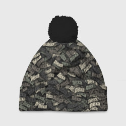 Шапка 3D c помпоном Именной камуфляж Лёха