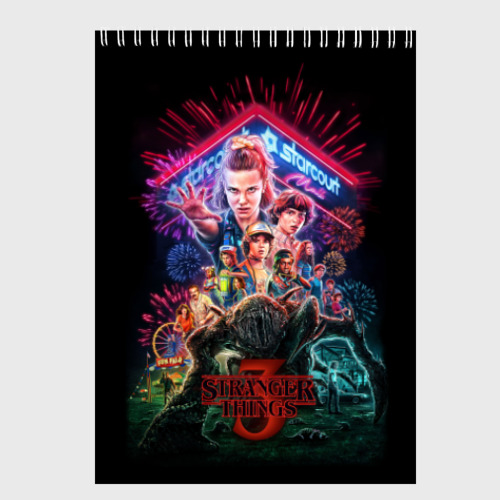 Скетчбук Stranger things 3, цвет белый