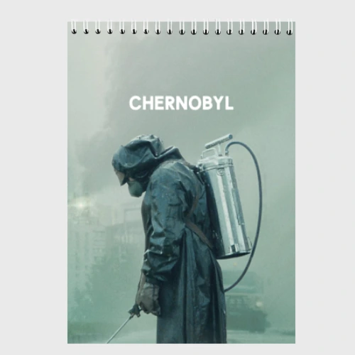 Скетчбук Чернобыль