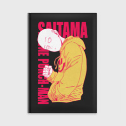 Ежедневник Saitama