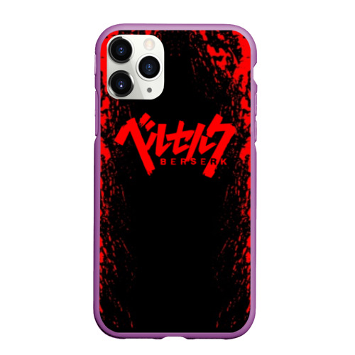 Чехол для iPhone 11 Pro Max матовый Berserk logo red, цвет фиолетовый