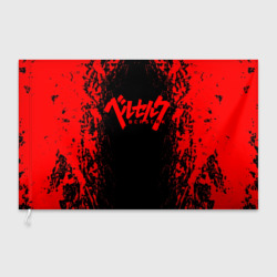 Флаг 3D Berserk logo red