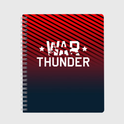 Тетрадь War thunder