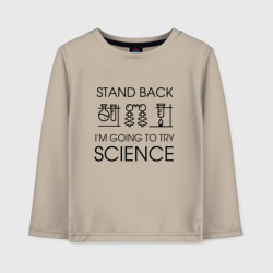 Детский лонгслив хлопок Наука на практике