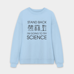 Мужской свитшот oversize без начеса хлопок Наука на практике