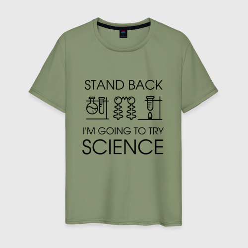 Мужская футболка хлопок Наука на практике, цвет авокадо
