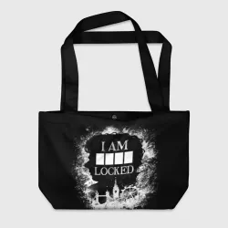 Пляжная сумка 3D I am locked
