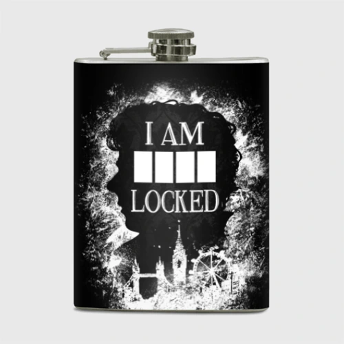 Фляга I am locked