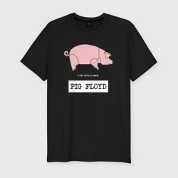 Мужская футболка хлопок Slim Pig Floyd