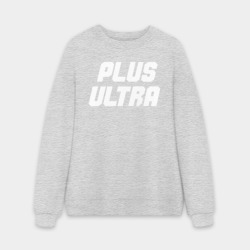 Мужской свитшот oversize без начеса хлопок MHA - plus ultra белый