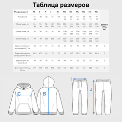 Костюм с принтом Чернобыль 6 для любого человека, вид спереди №3. Цвет основы: белый